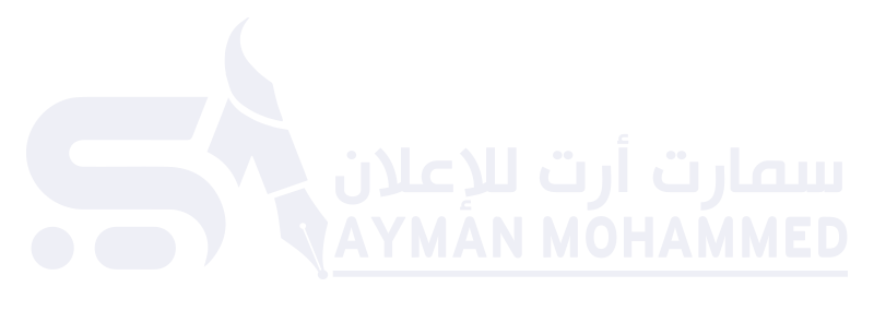 دعاية واعلان في بنها
