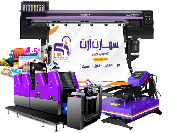 متجر سمارت ارت