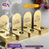 مبخرة بالاسم