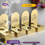 مبخرة بالاسم