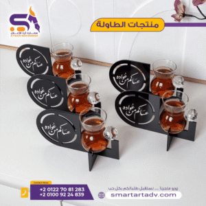 منتجات الطاولة