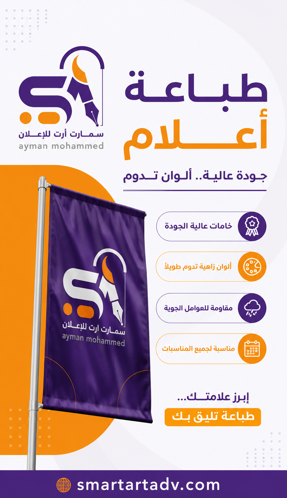 علم