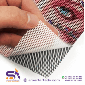 طباعة استيكر سي ثرو One Way Vision للواجهات الزجاجية والمحلات التجارية من متجر Smart Art