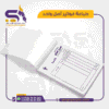 دفتر فواتير أصل واحد مقاس A5 مطبوع باسم وشعار شركة مع ترقيم مسلسل وتثقيب دقيق من متجر Smart Art للدعاية والإعلان.